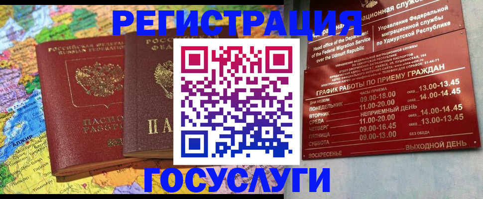 найти адрес прописки в Краснослободске